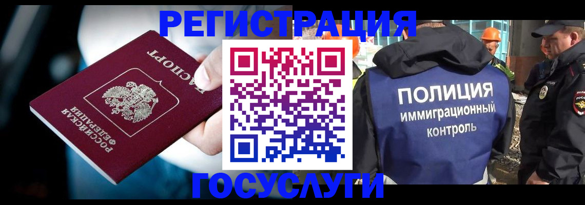 прописка поиск в Ясногорске